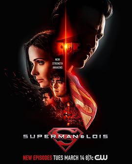 玩偶姐姐《超人和露易丝 第三季 Superman & Lois Season 3》免费在线观看