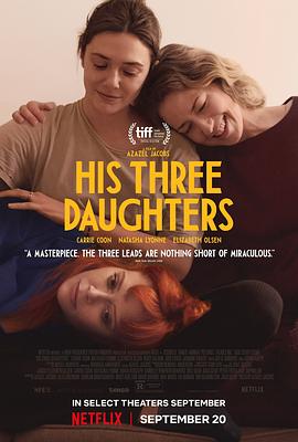 玩偶姐姐《他的三个女儿 His Three Daughters》免费在线观看