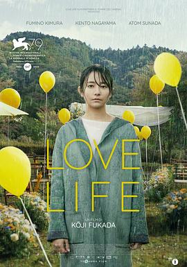 玩偶姐姐《爱情生活 Love Life》免费在线观看