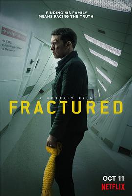 玩偶姐姐《断裂 Fractured》免费在线观看