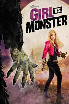 玩偶姐姐《美女与野兽 Girl vs. Monster》免费在线观看