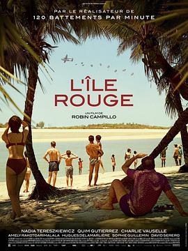 玩偶姐姐《红岛 L'île rouge》免费在线观看