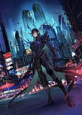 玩偶姐姐《魔王2099》免费在线观看