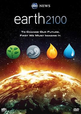 玩偶姐姐《地球2100 earth 2100》免费在线观看