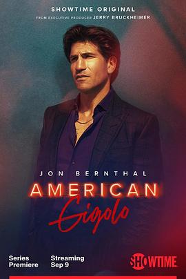 玩偶姐姐《美国舞男 American Gigolo》免费在线观看