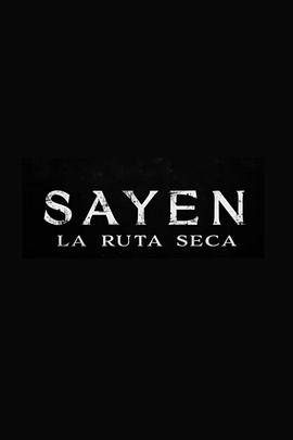 玩偶姐姐《萨扬: 干旱之路 Sayen: La Ruta Seca》免费在线观看