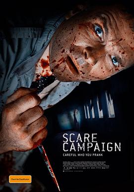 玩偶姐姐《恐吓运动 Scare Campaign》免费在线观看