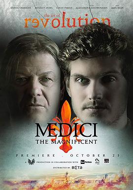 玩偶姐姐《美第奇家族：翡冷翠名门 第二季 Medici: Masters of Florence Season 2》免费在线观看