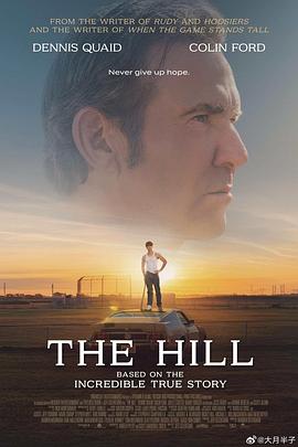 玩偶姐姐《越过山丘 The Hill》免费在线观看