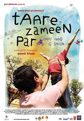 玩偶姐姐《地球上的星星 Taare Zameen Par》免费在线观看