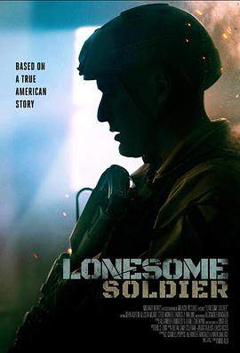 玩偶姐姐《孤独的士兵 Lonesome Soldier》免费在线观看