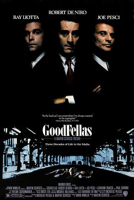 玩偶姐姐《好家伙 GoodFellas》免费在线观看