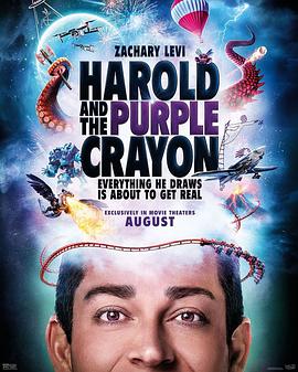 玩偶姐姐《哈罗德和紫色蜡笔 Harold and the Purple Crayon》免费在线观看