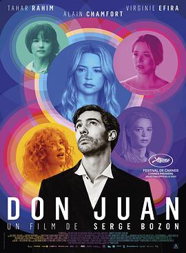 玩偶姐姐《唐璜 Don Juan》免费在线观看