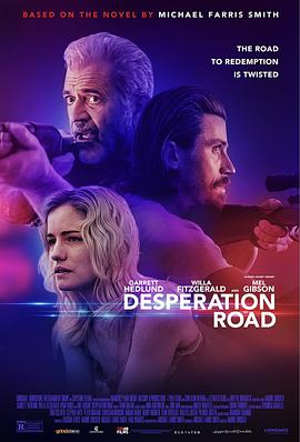 玩偶姐姐《绝望之路 Desperation Road》免费在线观看