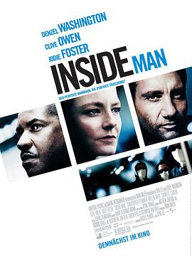 玩偶姐姐《局内人 Inside Man》免费在线观看