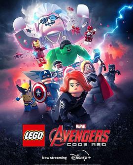 玩偶姐姐《乐高复仇者联盟：红色代码 LEGO Marvel Avengers: Code Red》免费在线观看