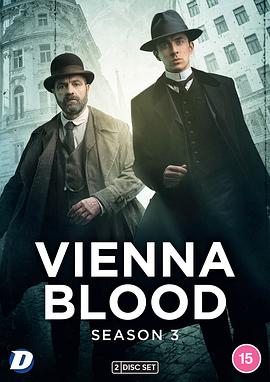 玩偶姐姐《维也纳血案 第三季 Vienna Blood Season 3》免费在线观看