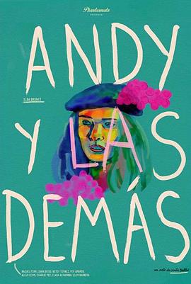 玩偶姐姐《安迪和其他的女人 Andy y las demás》免费在线观看