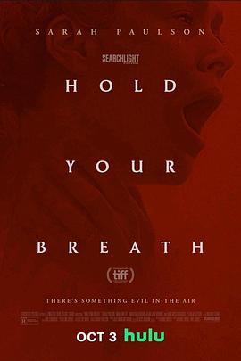 玩偶姐姐《別呼吸 Hold Your Breath》免费在线观看