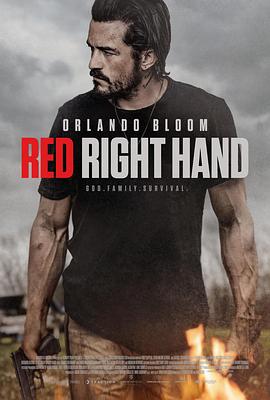 玩偶姐姐《红右手 Red Right Hand》免费在线观看