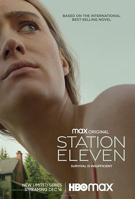 玩偶姐姐《第11号站 Station Eleven》免费在线观看